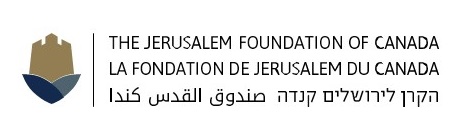 The Jerusalem Foundation of Canada banner